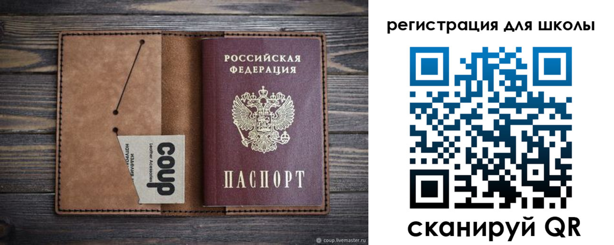 временная регистрация госуслуги в Удмуртии