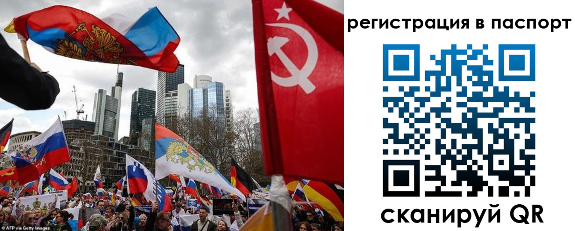 временная регистрация поиск в Удмуртии